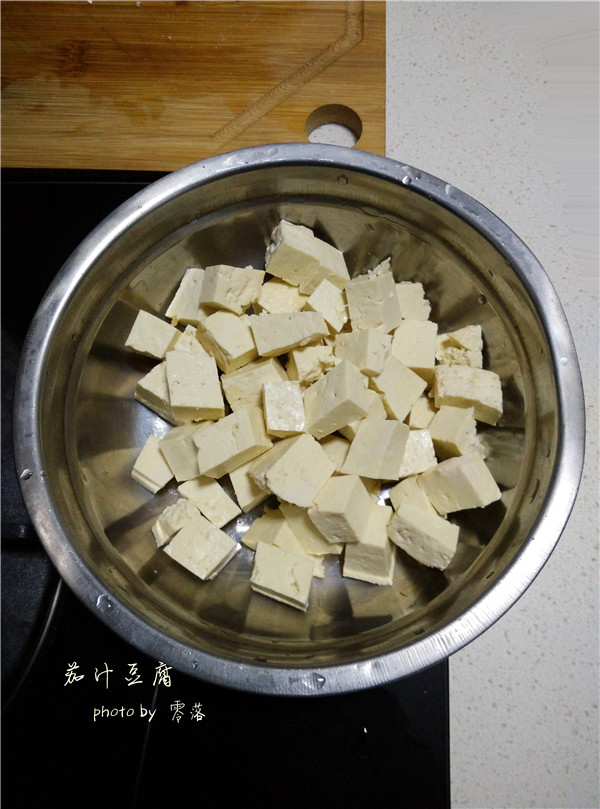 茄汁豆腐步骤1