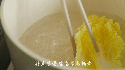 虾仁玉米营养小馄饨步骤6