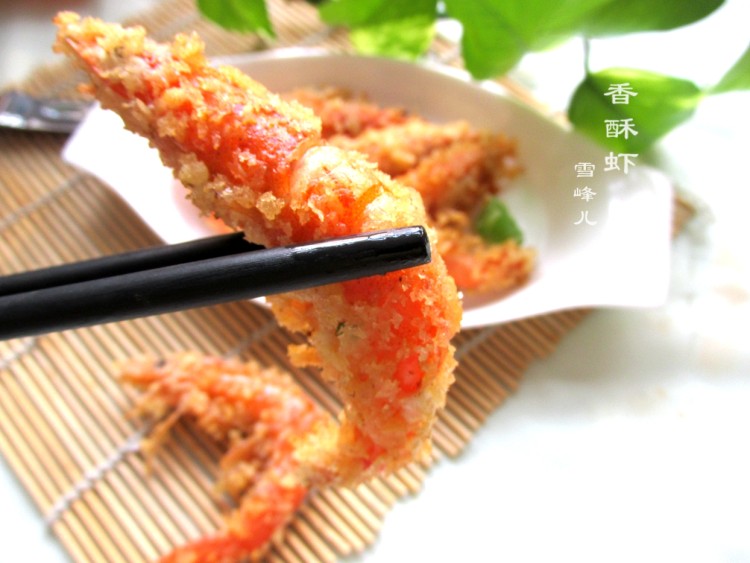 美味香酥虾步骤9