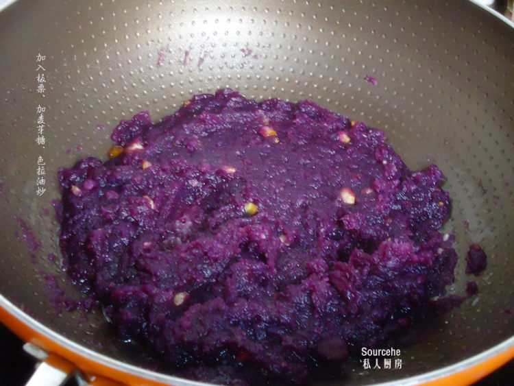 紫薯冰皮月饼步骤2