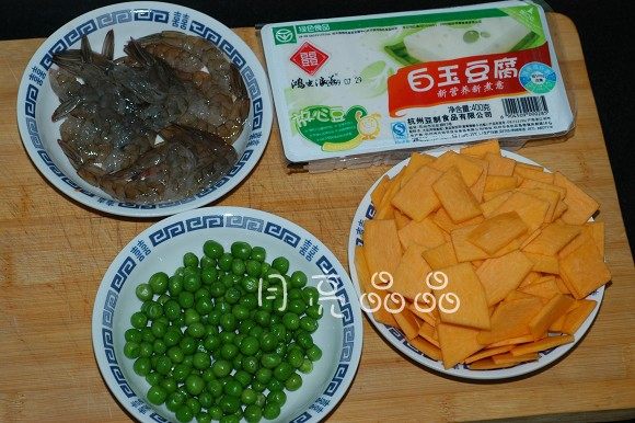 南瓜豆腐海鲜羹步骤1