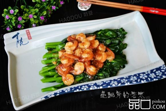 蚝油虾仁菜薹