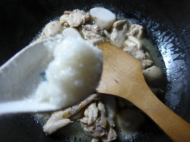 香芋煮鸡翅步骤9