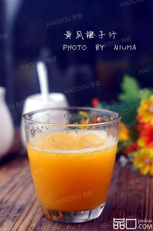 黄瓜橙子汁#多效护理