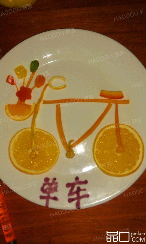 单车水果拼盘