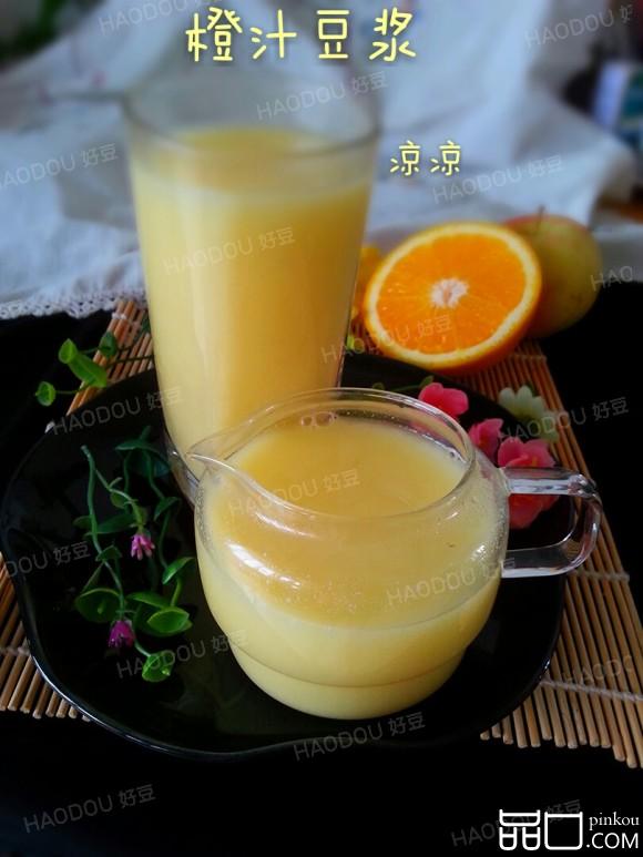 橙汁豆浆